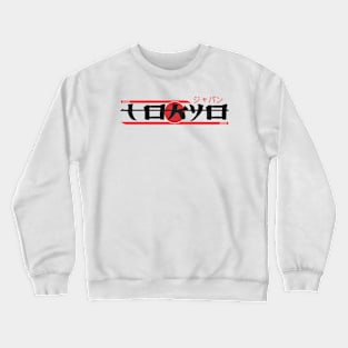 Tokyo Japan's prefectures Crewneck Sweatshirt